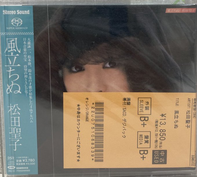 ポップス/ロック(邦楽) icex cd ポップス/ロック(邦楽) icex cd ポップス/ロック(邦楽) icex cd