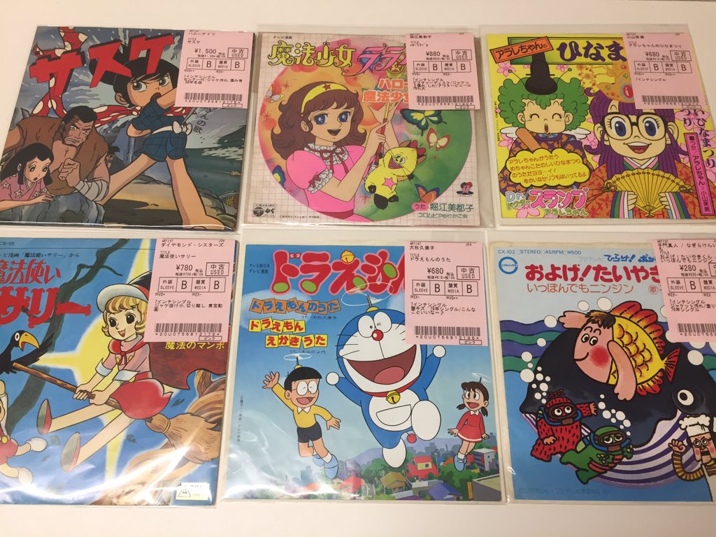 中古CDまとめセット その6 4/27(木) 日本のロック・ポップ中古RD新入荷情報】新着7インチシングル