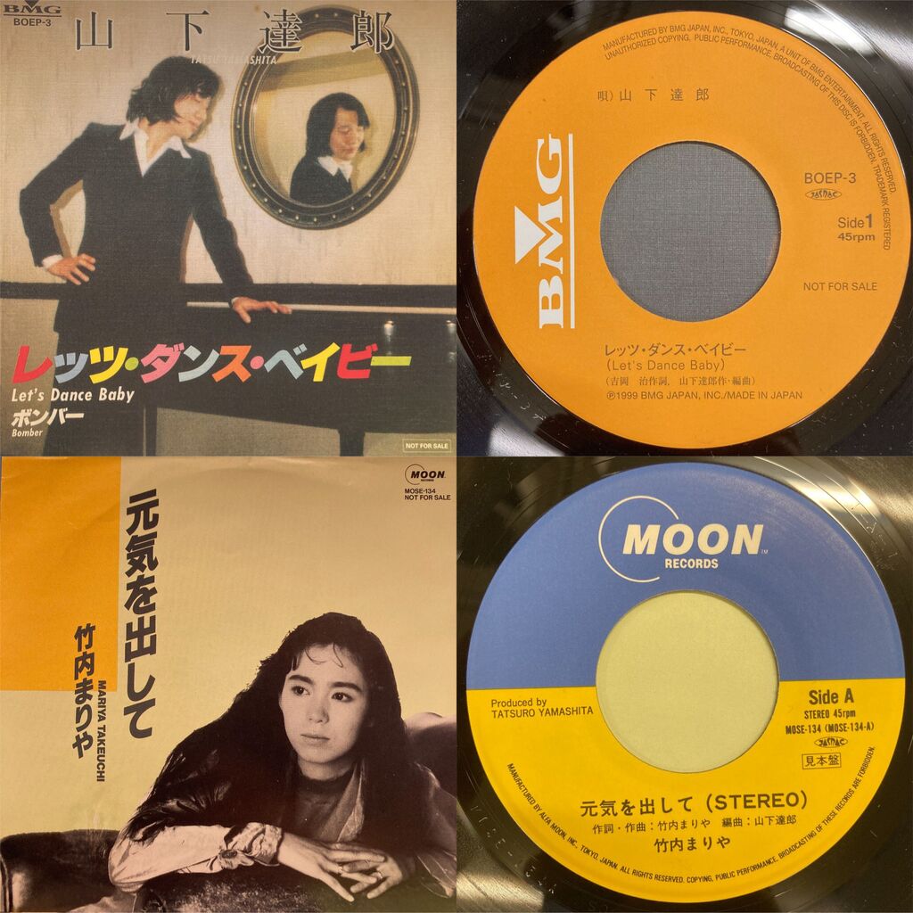 6/6(土)日本のロック廃盤アナログセール！！ : diskunion ROCK in TOKYO