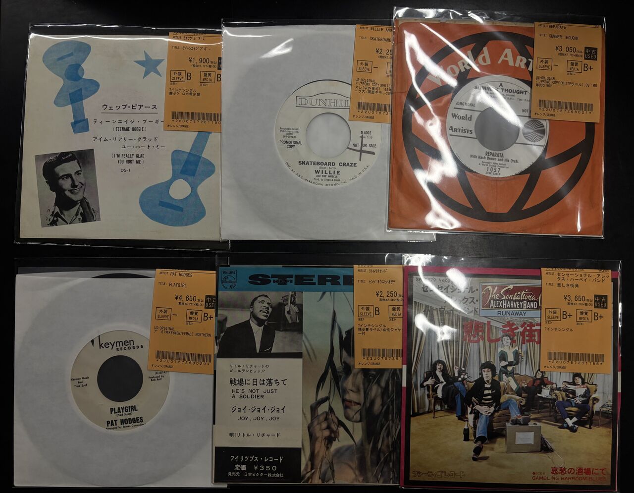 ROCK名盤レコードまとめ売り10タイトルセット 6/16(火)ROCK中古レコード入荷情報】今話題沸騰中のアーティストの名盤
