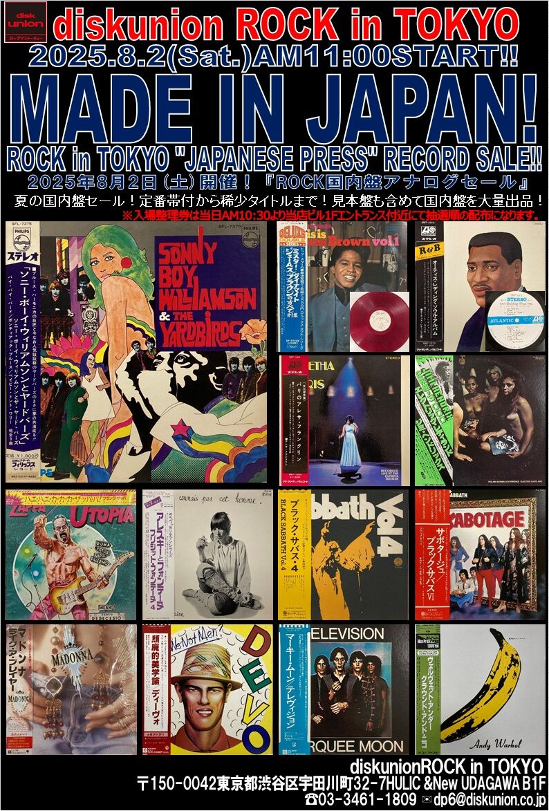 洋楽CD【未開封】国内盤　７３枚　まとめ売り 洋楽名盤を手に入れよう！ 一家に一枚常備しておきたい ロック