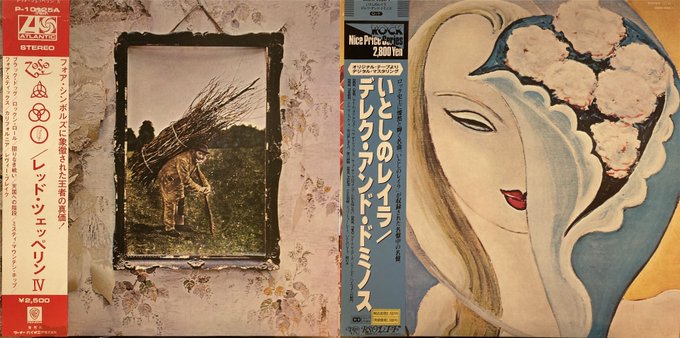 オンラインショップ出品中！5/24(土)緊急開催！ ROCKレコード大