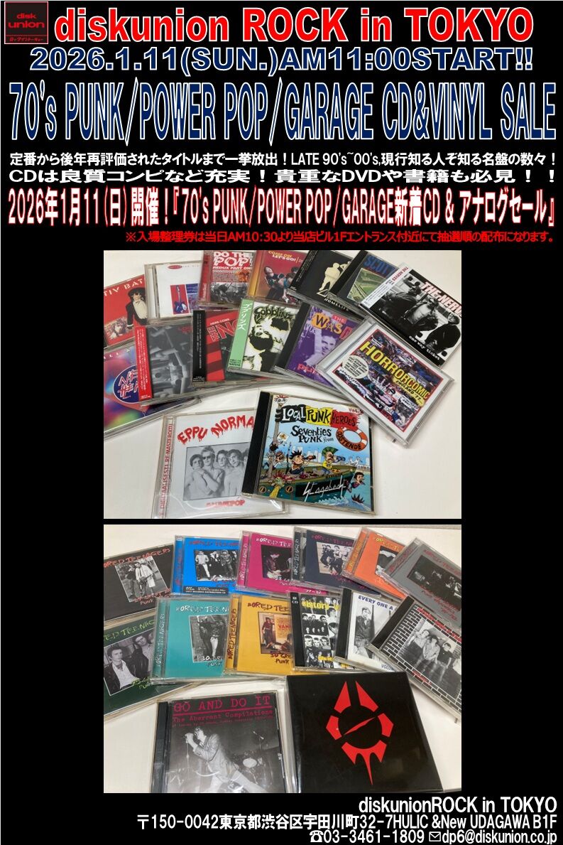 オンラインショップ出品中！1/11(日) 「70's PUNK/POWER POP/GARAGE