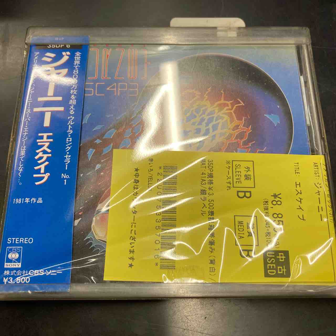 12/1(月)ROCK中古CD新入荷情報】廃盤/紙ジャケ多数100点弱入荷 