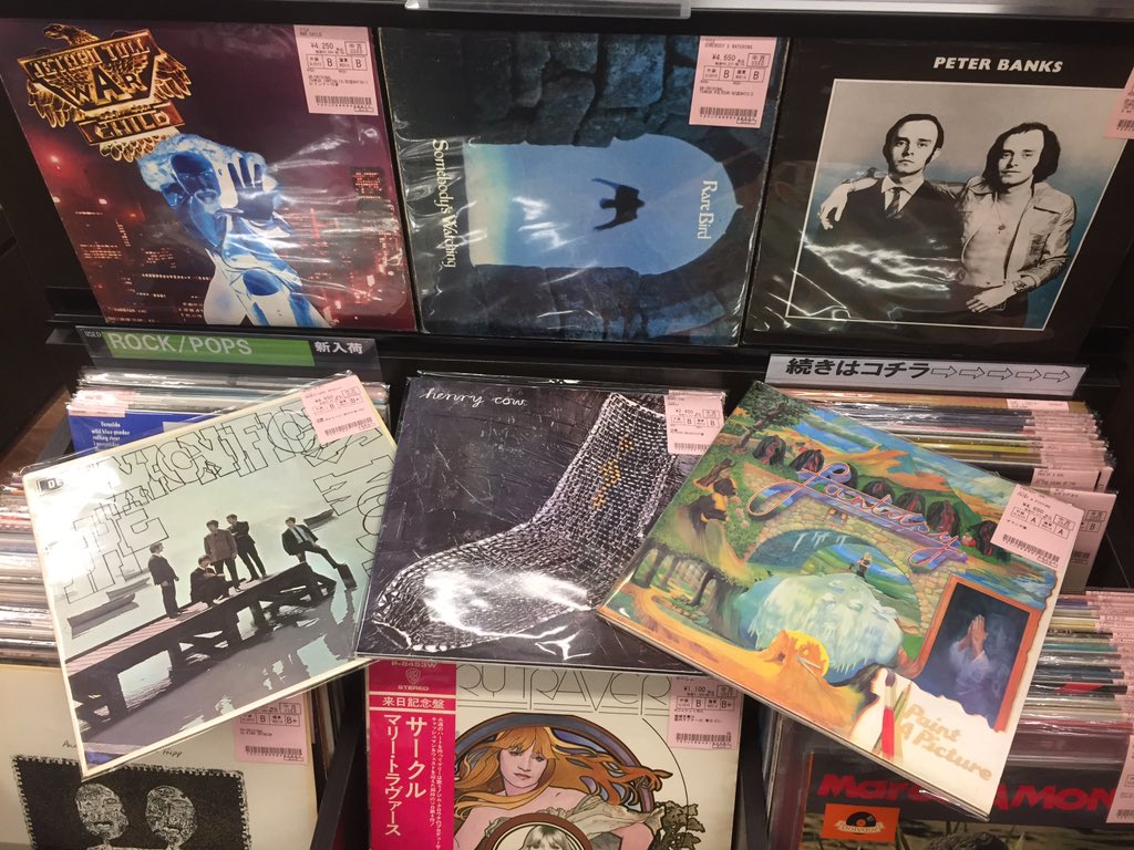 9&frasl;14(木) ROCK中古レコード新入荷情報PSYCH~PROGESSIVE ROCKのUK~EU