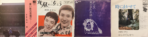 4連