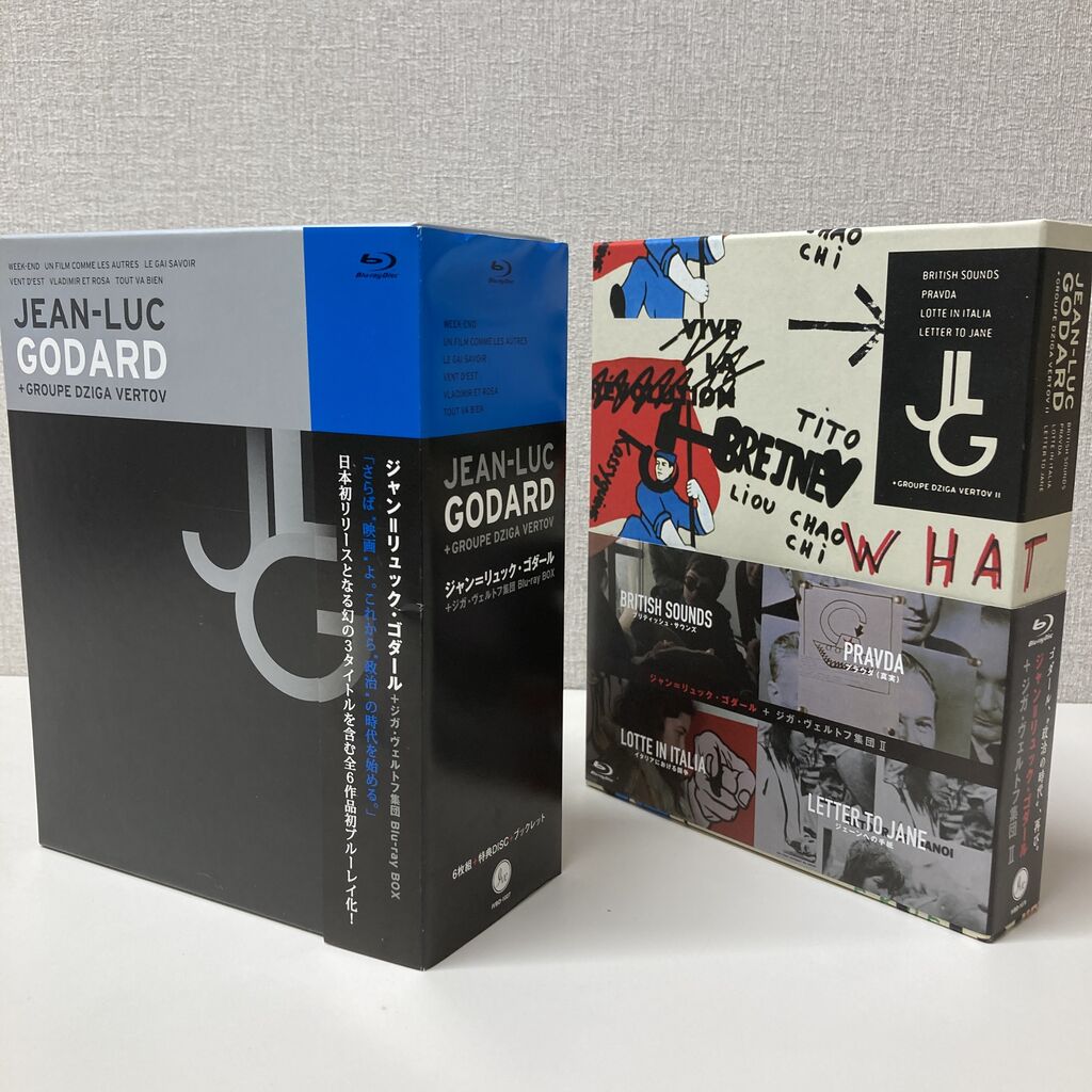 ゴダール　Blu-ray　4本セット Amazon.co.jp: ジャン=リュック・ゴダール ベストバリューBlu