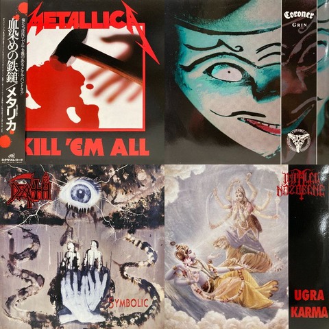 廃盤未開封CDデニス・ブレイン・コレクション(20CD) オンライン出品中!!】2/23(日) メタル廃盤レコードセール