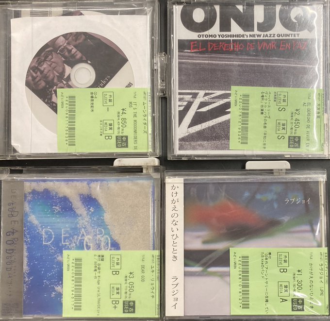 Wir sind wieder da!!! Vol. 2廃盤 Wir sind wieder da!!! Vol. 2廃盤