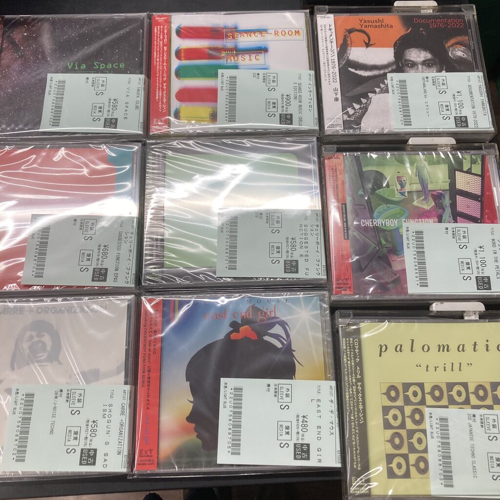 【中古】「未使用品」［CD］Festival 7月26日JP中古CD新入荷情報】イノヤマランド、チェリーボーイ