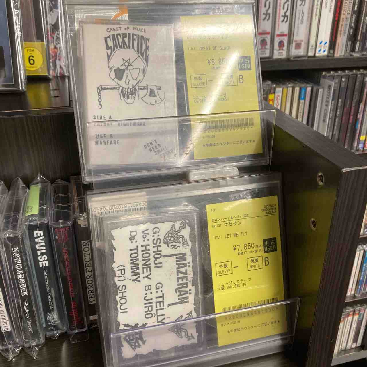 OBSCENITY CD 9枚+DEMOセット！デスメタル！ Possessed - Death Metal Demo - Amazon.com Music