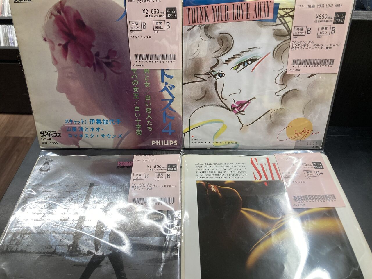 8/31オンライン出品済【8/29(土)ROCK・J-POP中古レコード新入荷情報