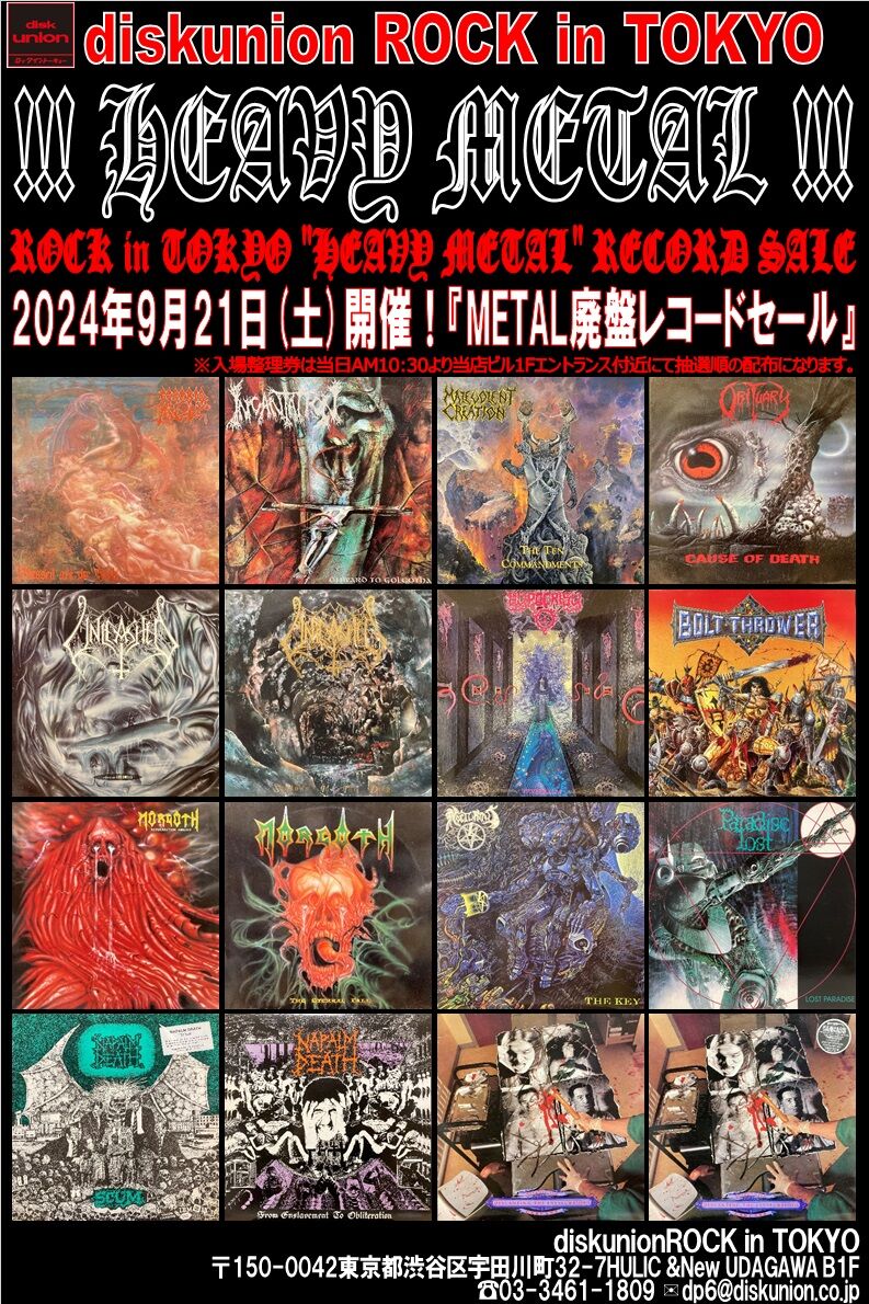 廃盤希少 スラム砦の伝説 デジタル完全復元盤('84ソ連) スラム砦の