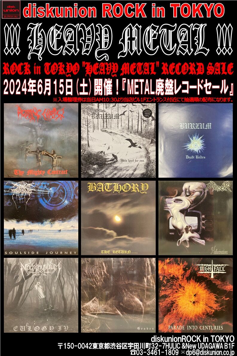 BACK FROM THE GRAVE】 vol.1.2 レコードまとめ売り - メルカリ