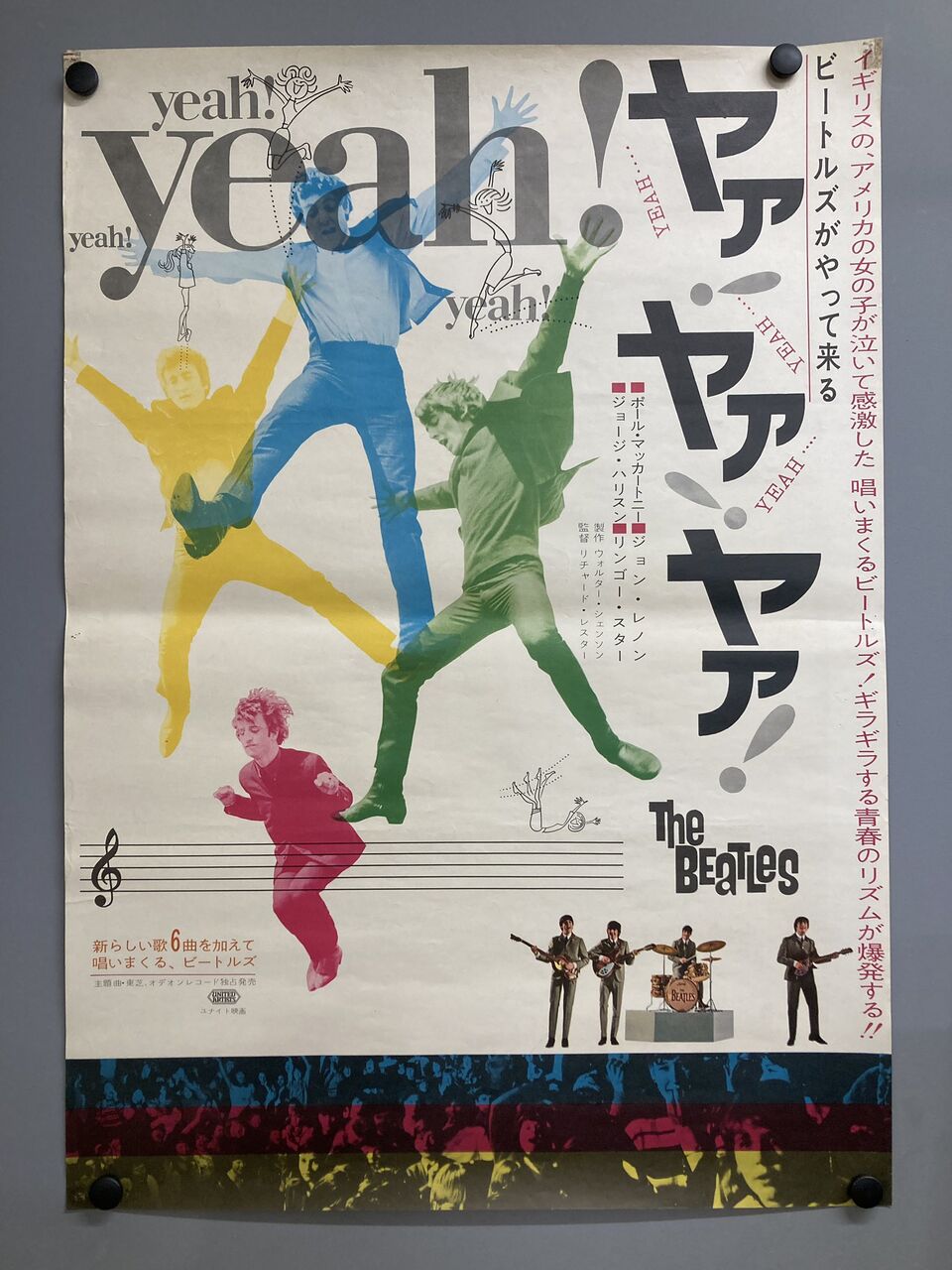 3/18(水)「ROCK Vintage Poster & Memorabilia入荷情報」～60's-70's