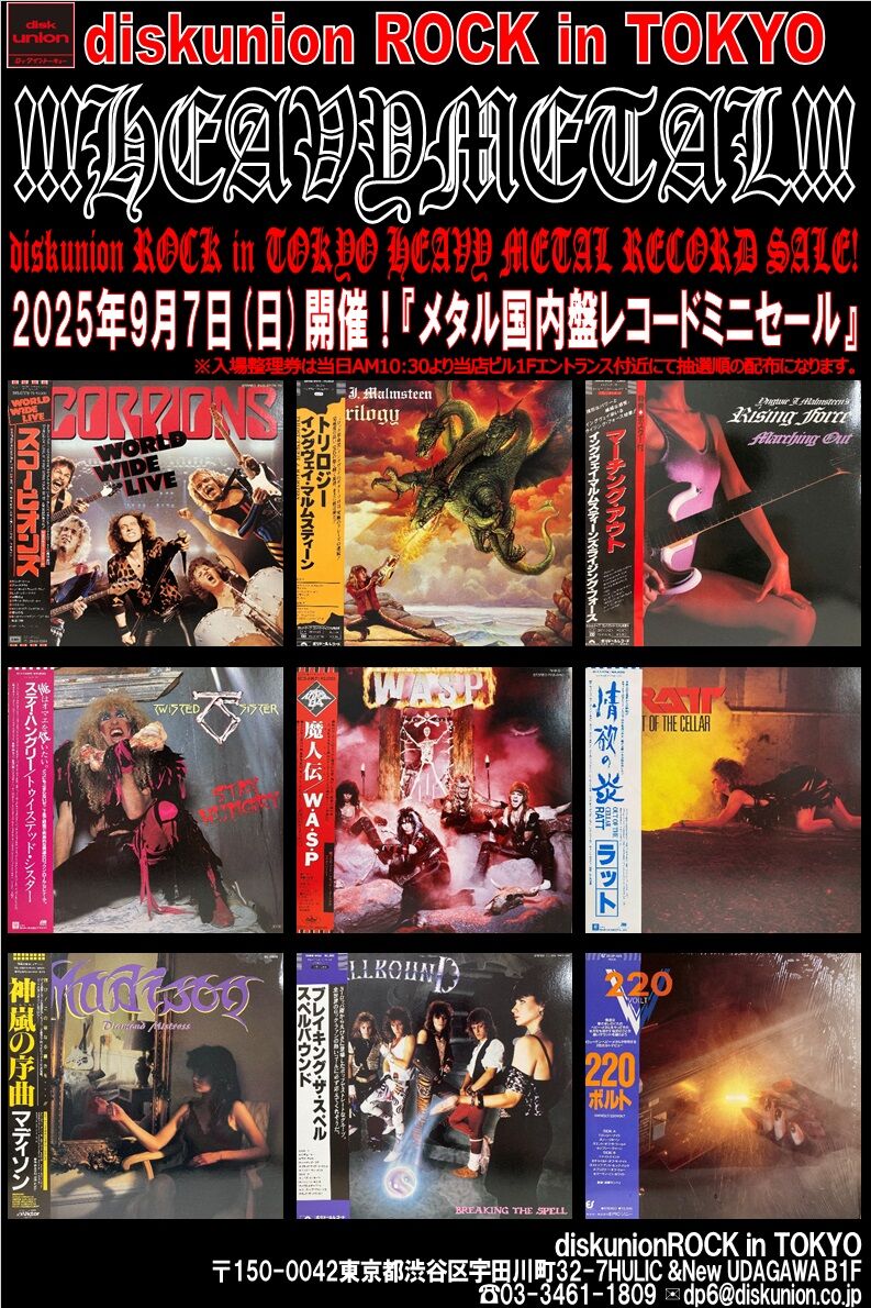 NEIL YOUNG 初版 国内盤帯付 レコード 米国スタンパー使用