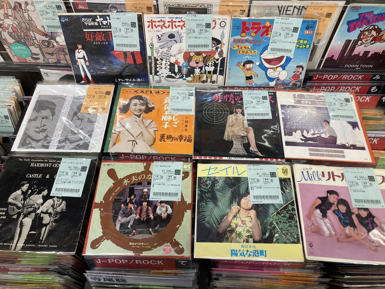 7/7(火)ROCK中古レコード新入荷情報】7インチ入荷です！！ : diskunion