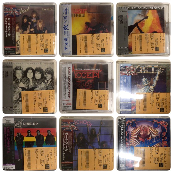 ガールスクール / スクリーミング・ブルー・マーダー 紙ジャケットSHM-CD ガールスクール / スクリーミング・ブルー・マーダー 紙