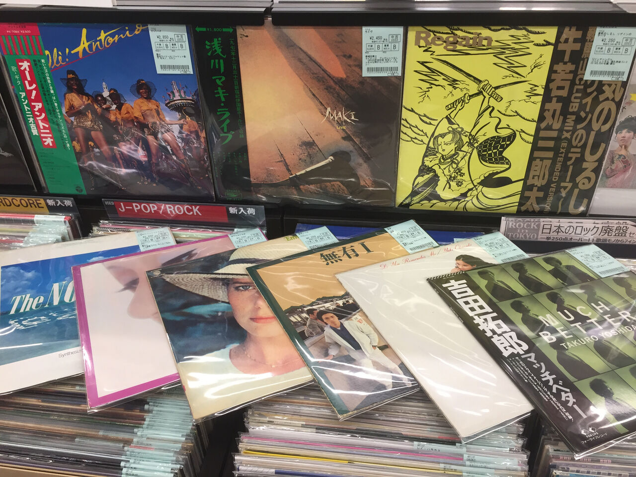 3/28(火) 中古レコード新着入荷情報】日本のロック/ポップス 3/28(火) 中古レコード新着入荷情報】日本のロック/ポップス