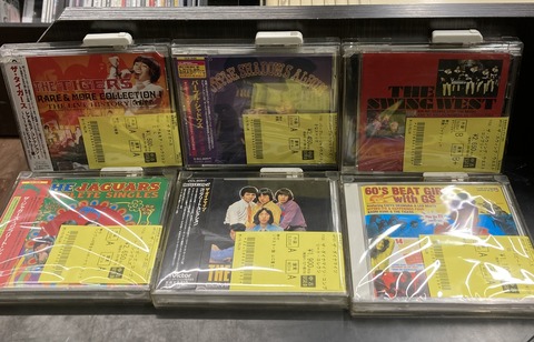オンライン出品済み【9/6(日)J-POP中古CD新入荷情報】懐かしのGSや