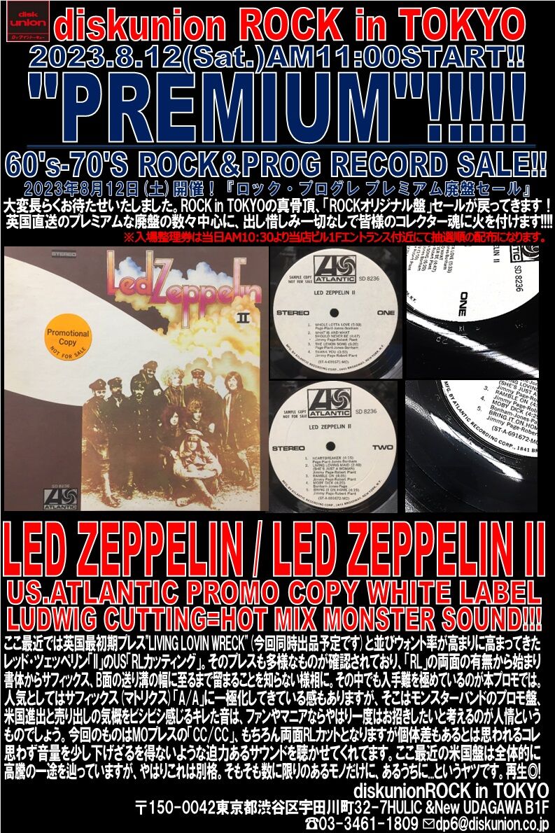downt anthology LP 新品 クリアブルー オンライン出品いたしました 6/9(日) HARD ROCK/HEAVY METAL廃盤
