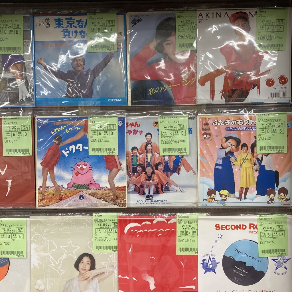 9/25(水)日本のロック/ポップス新着中古7インチシングル入荷