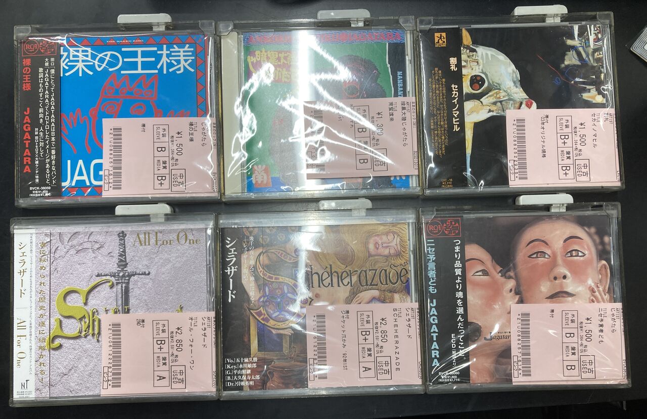 Acoustic Riboot りぶーと CD セット 2枚セット　(ね22 Acoustic Riboot りぶーと CD セット 2枚セット(ね22