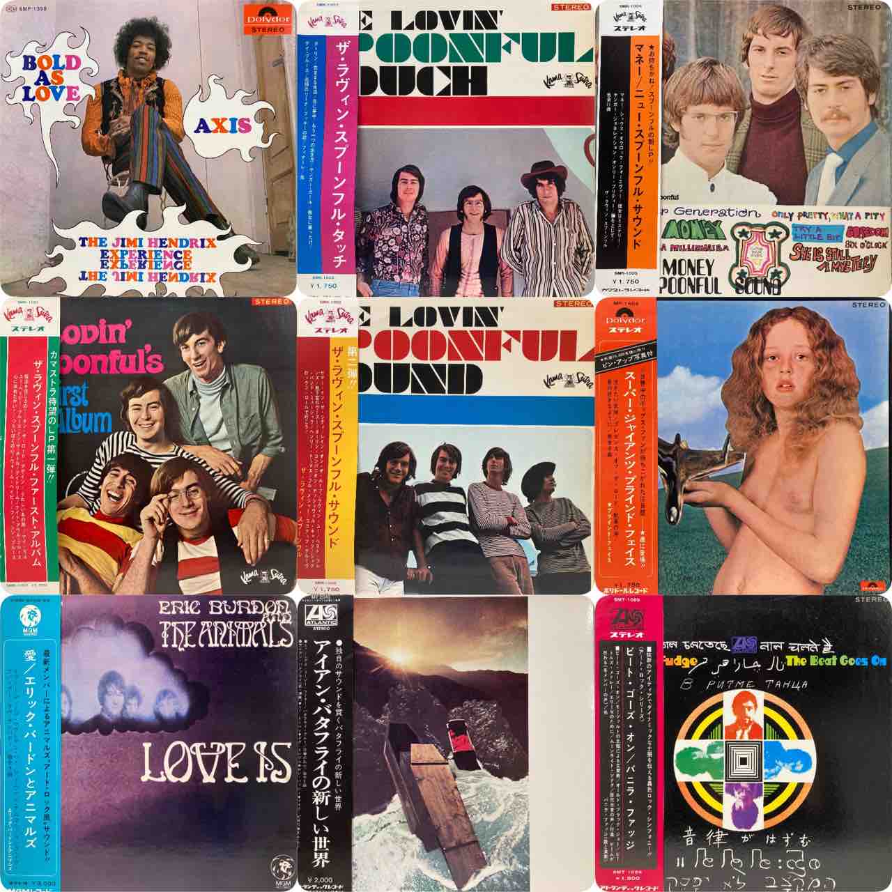 12/20(土)ROCKプレミアム国内盤セール : diskunion ROCK in TOKYO