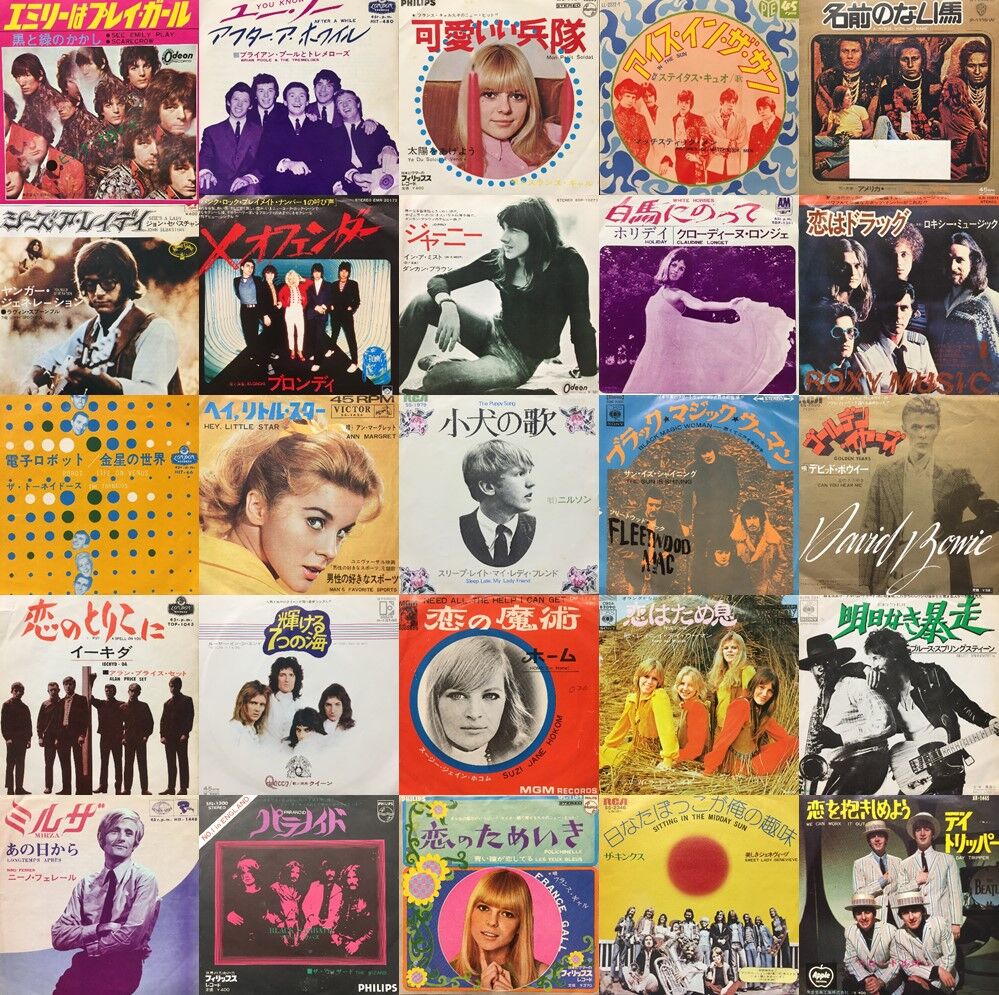 12/3(土)「国内盤アナログセール」！【2022年末セール】 : diskunion