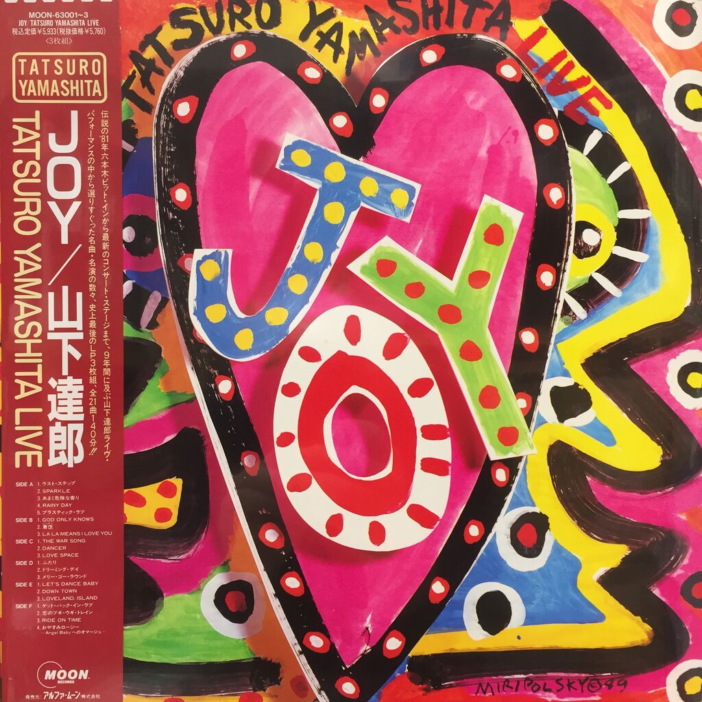 12/4(日)「日本のロック CDレコードセール第一弾」【2022年末セール】 diskunion ROCK in TOKYO