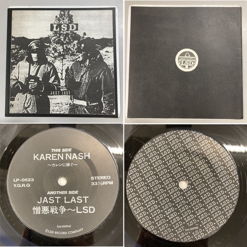 10/6(火)PUNK中古レコード新入荷情報】ジャパニーズ・ハードコア稀少7