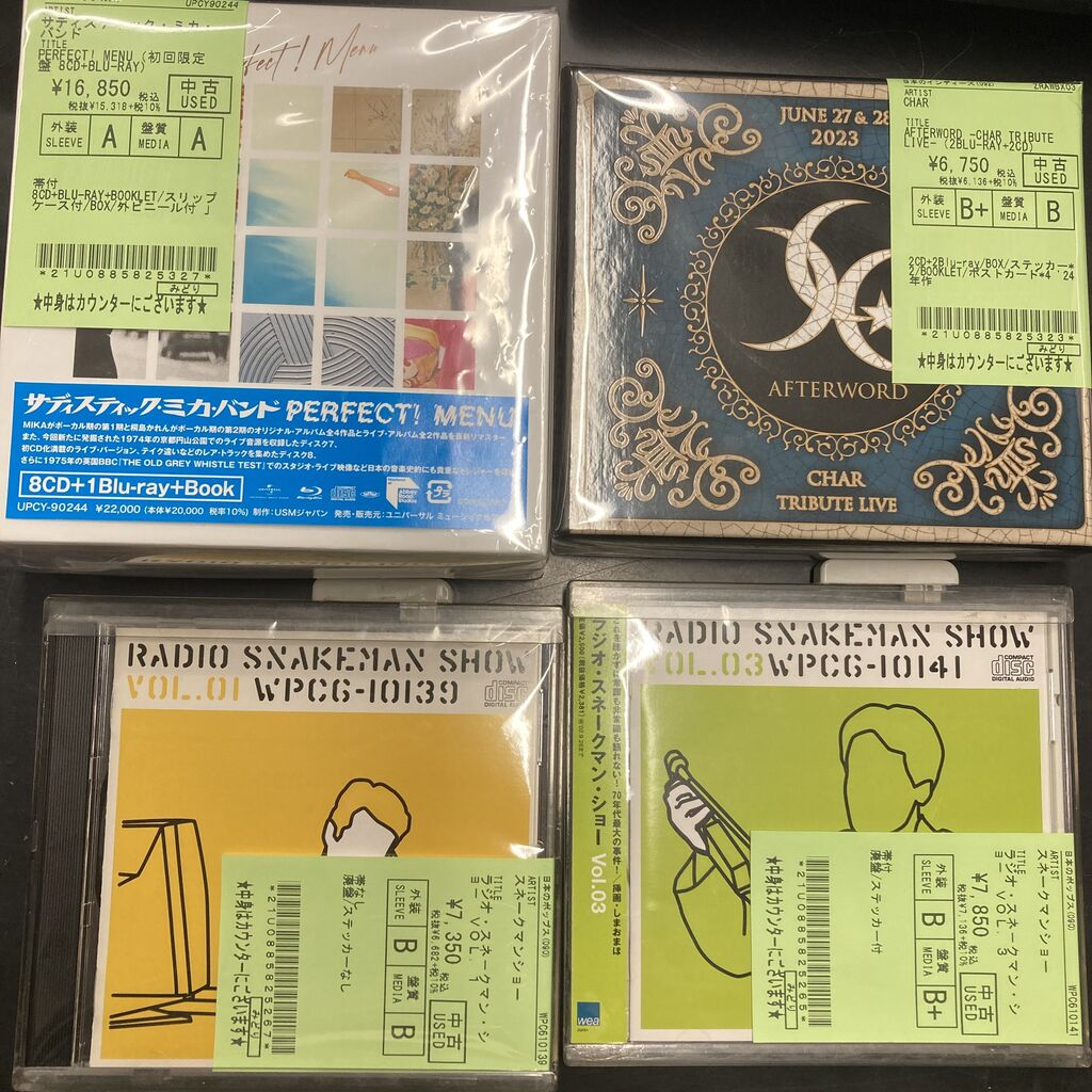 日本のロック、ポップスCD まとめてのセット