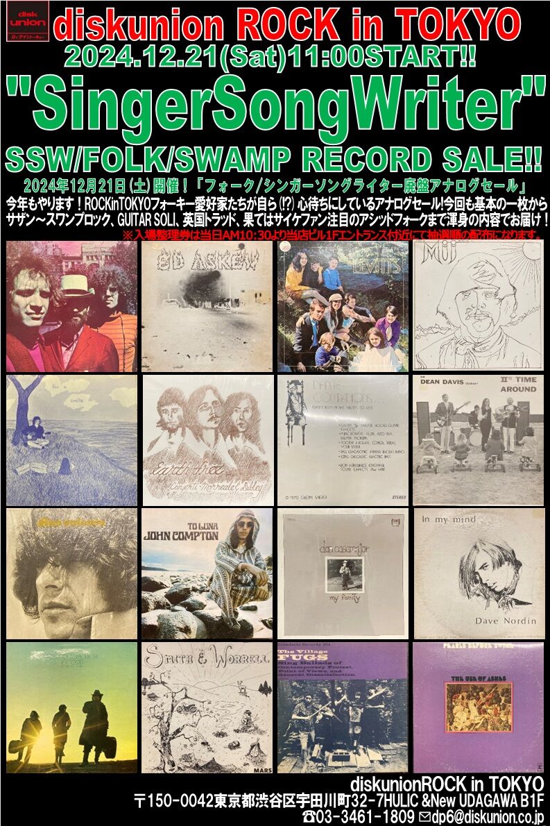 フォーク　レコード フォーク レコード Yahoo!オークション -「ディオ zx フロント