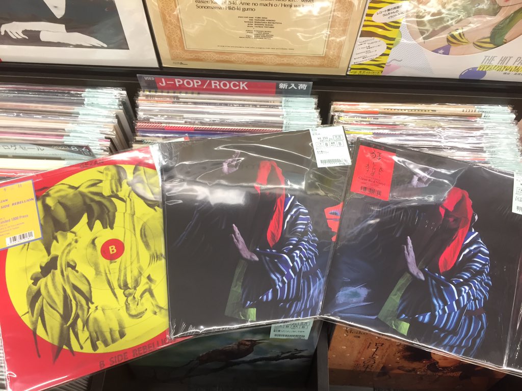 8/23(水) 日本のロック/ポップス中古レコード新入荷情報