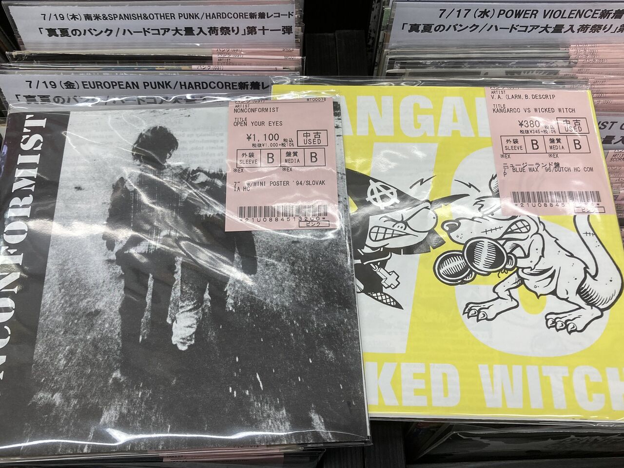 7/19(金)EUROPEAN PUNK/HARDCORE新着レコード入荷情報