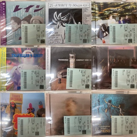 洋楽、ロック、ポップスほかCD まとめて100枚以上セット 9/23(火)日本のロック/ポップス CD中古新入荷】懐かしのあの一枚