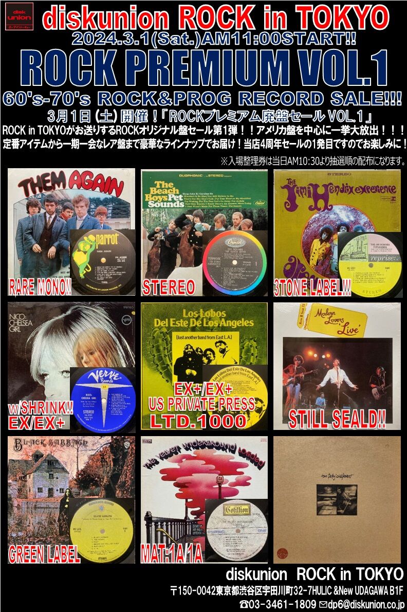 3/5(水)オンラインショップ出品開始! 販売状況も更新! 3/1(土 3/5(水)オンラインショップ出品開始! 販売状況も更新! 3/1(土