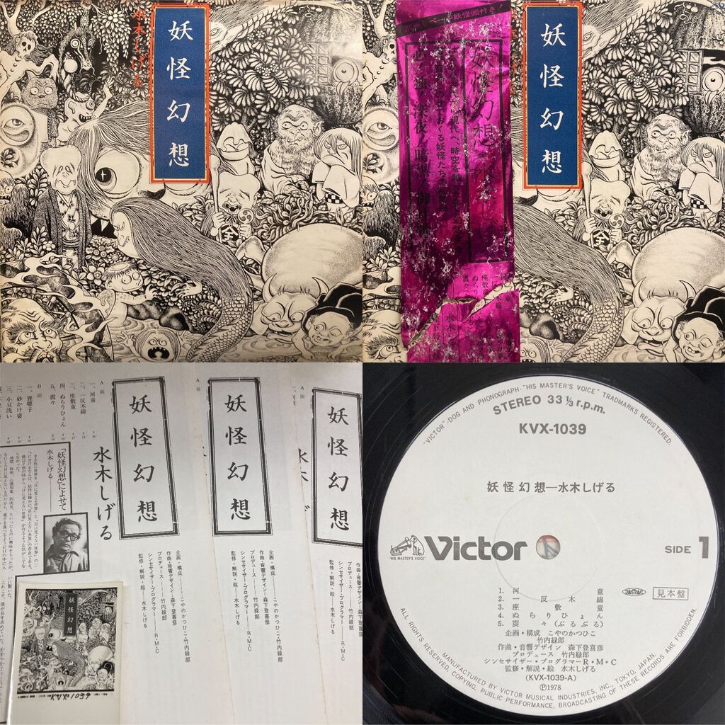 TEENSVILLE RECORDS,新品未開封,すてきなソングス,国内盤 80'S HARD CORE / MELODICなど7INCH入荷!! : ディスクユニオン新宿