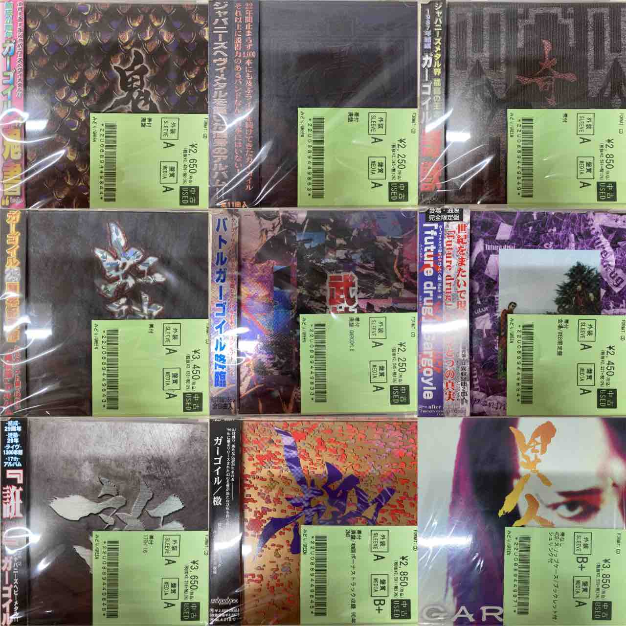 10/11(水)J-METAL中古CD新入荷情報】伝説的国産メタルGARGOYLE 廃盤