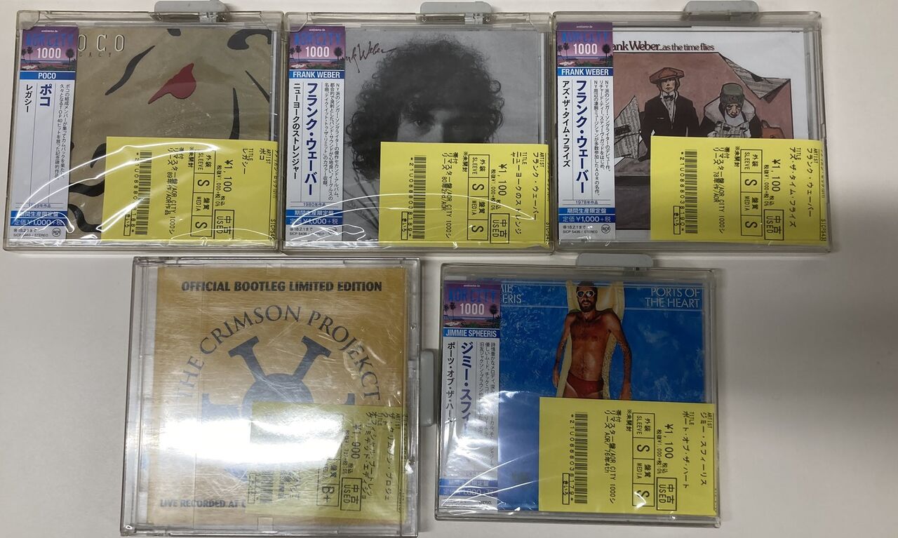 AOR 紙ジャケットCD アレッシー Amazon.co.jp: アレッシー(紙ジャケット仕様): ミュージック