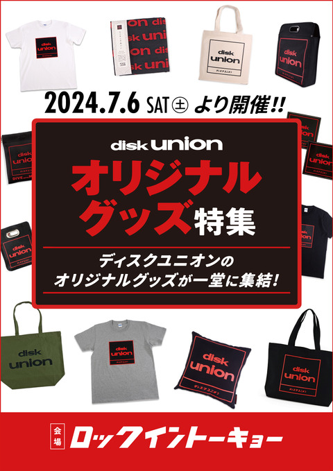 diskunion オリジナル・グッズ特集開催中！！ : diskunion ROCK in TOKYO