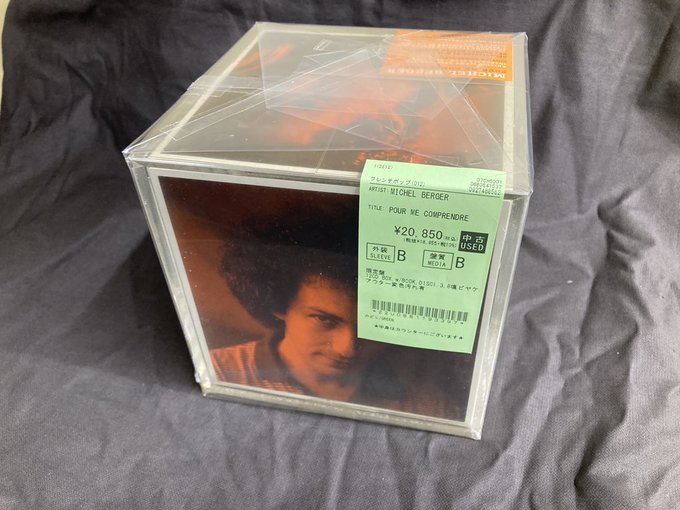 洋楽 CD 大量 約160枚 まとめ売り ポップ ロック など お買得セット 2025年最新】Yahoo!オークション -大量セット cd 洋楽(ロック