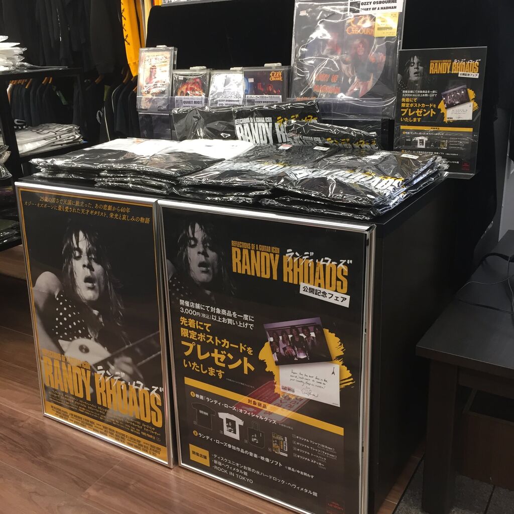 映画「ランディ・ローズ」公開記念 『RANDY RHOADS』フェア開催