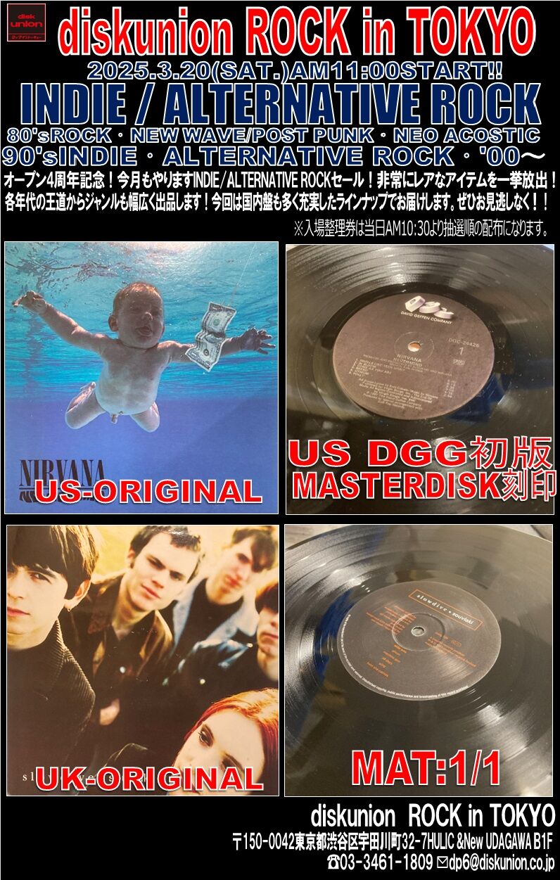 【国内盤帯・解説書付】 Coroner / R.I.P. 国内盤帯・解説書付】 Coroner / R.I.P.