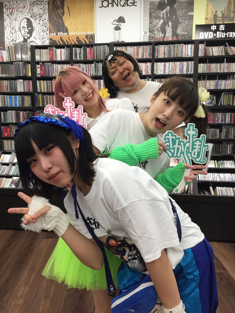 CD］EASTERN YOUTH 坂本商店 1作目