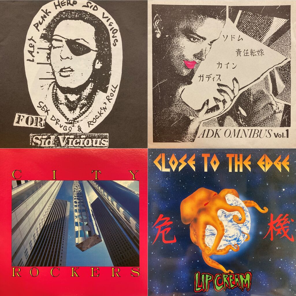 11/2(土)JAPANESE PUNK/HARDCORE廃盤アナログセール -通販サイト 11/2(土)JAPANESE PUNK/HARDCORE廃盤アナログセール -通販サイト