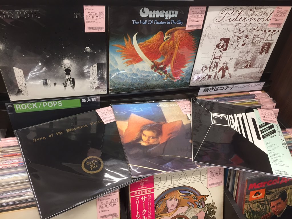 9&frasl;14(木) ROCK中古レコード新入荷情報PSYCH~PROGESSIVE ROCKのUK~EU