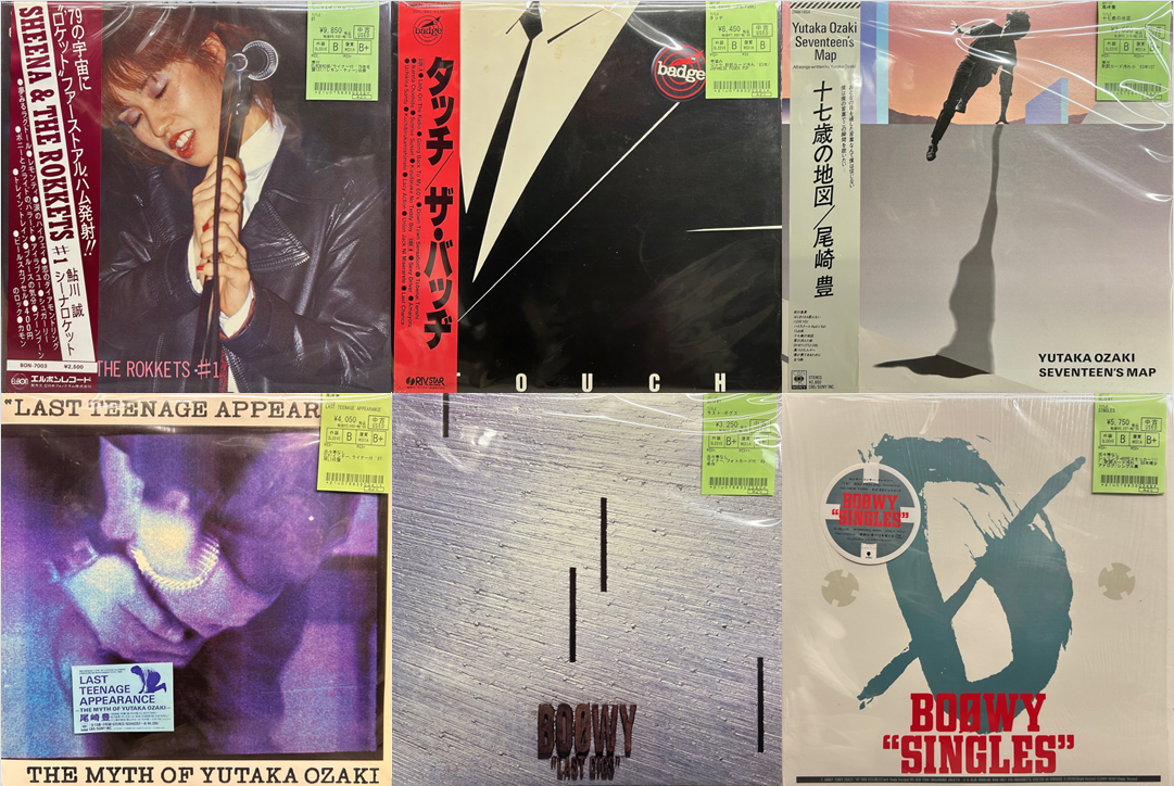 2/13(木) 中古レコード新入荷情報】THIS IS JAPANESE ROCK'N 2/13(木) 中古レコード新入荷情報】THIS IS JAPANESE ROCK'N