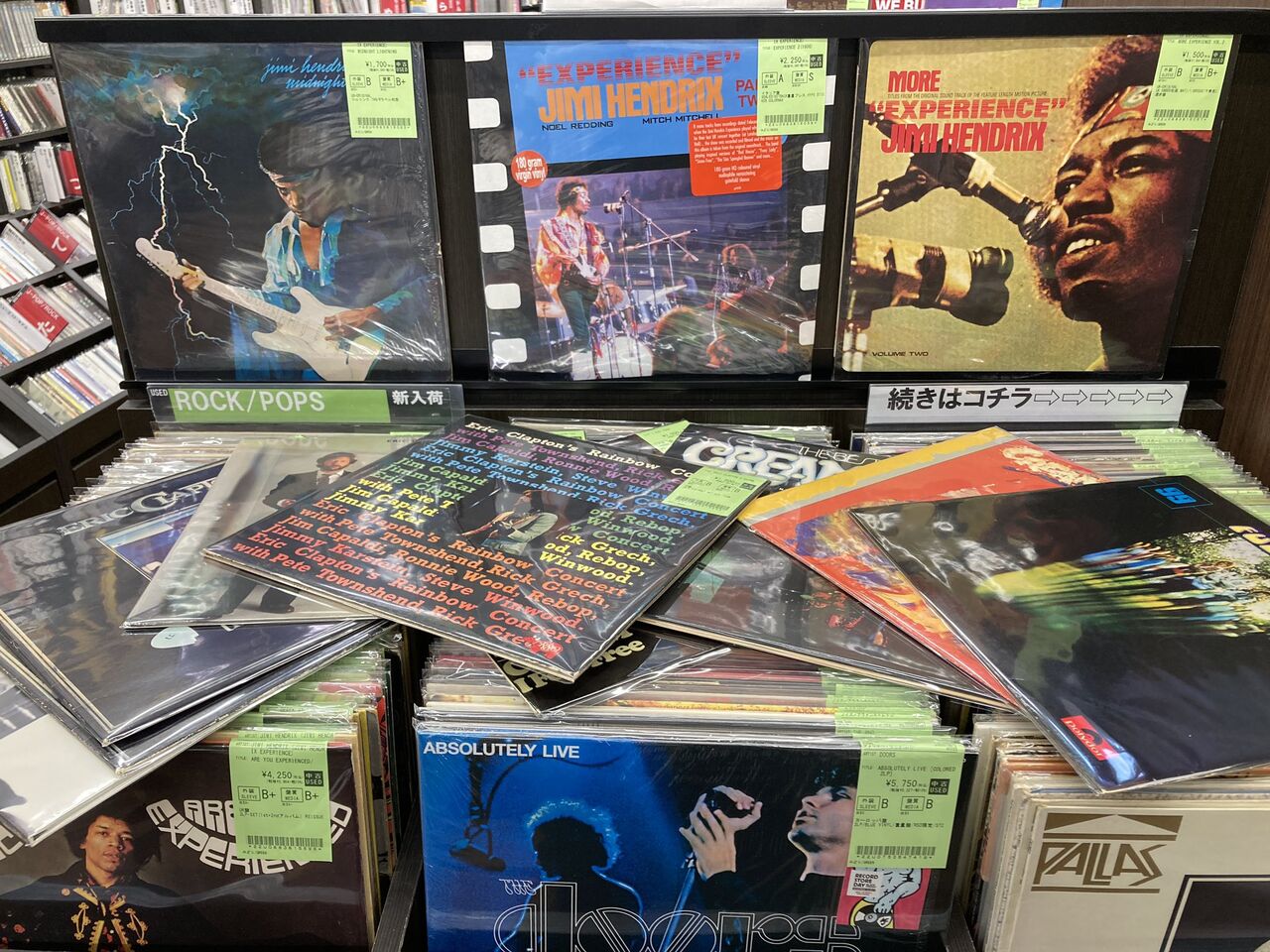 12/17(水)ROCK中古レコード新入荷情報】 : diskunion ROCK in TOKYO