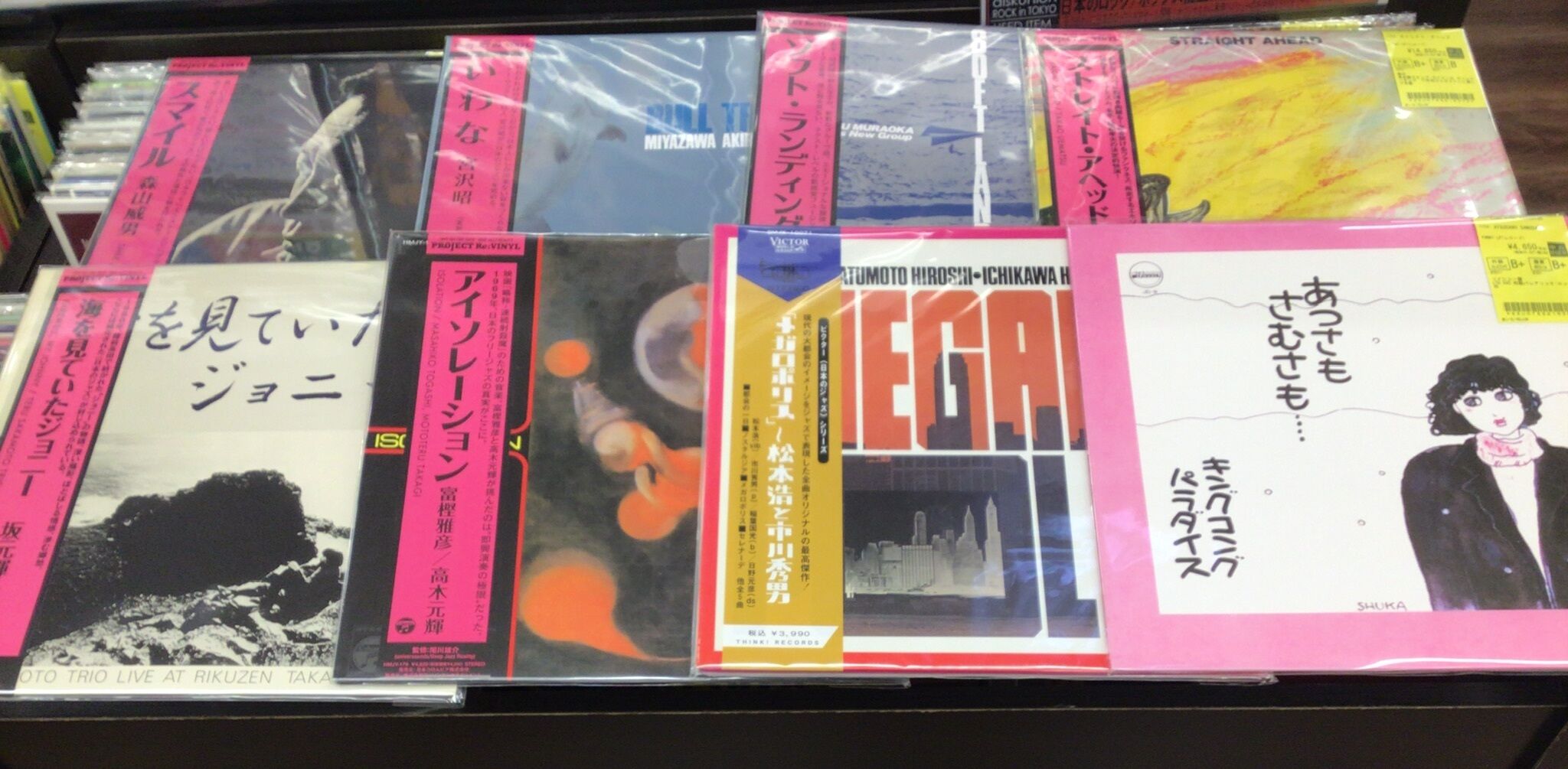 9/27(日)「日本のロック/ポップス入荷情報～JAPANESE JAZZ名盤再発